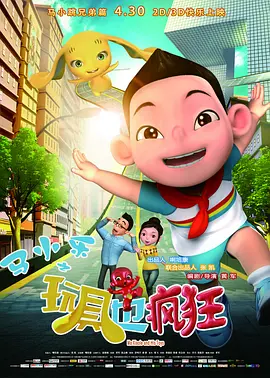 国产一二三区四区乱码2021