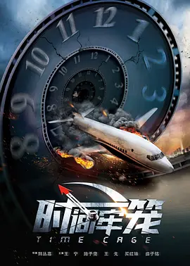 谍战剧《叱咤之城》在线观看